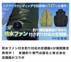 空調服5点フルセット 2026 30V Lサイズ 黒カモ 空調服5点フルセット 2026 30V Lサイズ 黒カモ - メルカリ