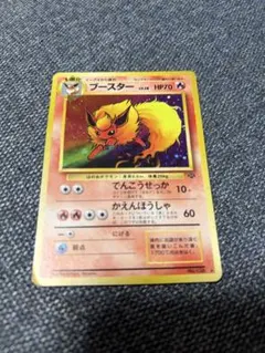 イーブイ蒼空伝説の鼓動151ブレイズスターV等ポケモンカード未開封パック絶版 イーブイ蒼空伝説の鼓動151ブレイズスターV等ポケモンカード未開封