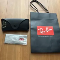 Ray-Ban メガネケース 黒
