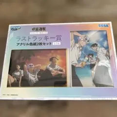 2025年最新】明昼の刻・黄昏の刻の人気アイテム - メルカリ