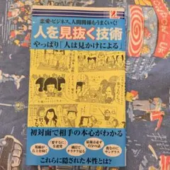 Item thumbnail for item 09490237-8ad4-4164-817e-d4cd5c3ecc79