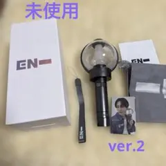 ENHYPEN 公式ペンライト OFFICIAL LIGHT STICK