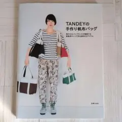 Item thumbnail for item 5f34429c-4718-44ce-b6ee-bf3fc23c196e