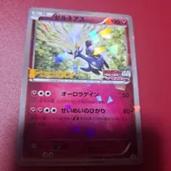 2026年最新】ポケモンナイスカードの人気アイテム - メルカリ