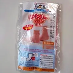 こりす0171様 リクエスト 2点 まとめ商品