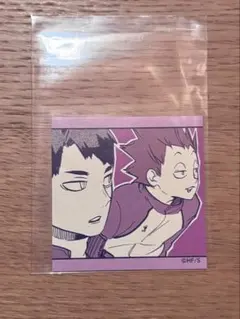 ハイキュー スクエアステッカーコレクション 白鳥沢 牛島若利 天童覚