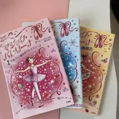本 小説