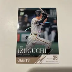 2025年最新】巨人泉口友汰の人気アイテム - メルカリ