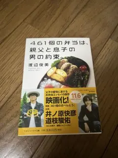 2025年最新】渡辺_俊美の人気アイテム - メルカリ