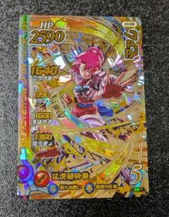 【ドラゴンクエスト】マァム 09-065 ダイの大冒険クロスブレイド