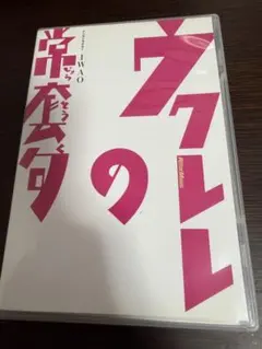 Item thumbnail for item 1daee52a-ad15-448e-a132-3a537ce29af1