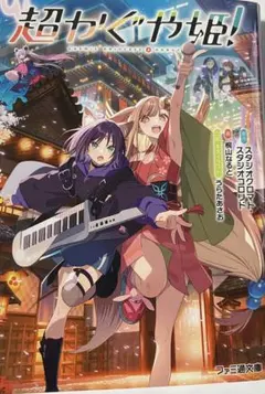 Item thumbnail for item 074c9fca-c985-422a-b968-64bdb46ab9cf