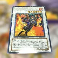 遊戯王 フレムベル・ウルキサス DT01-JP033