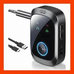 トランスミッター レシーバー Bluetooth5.4 一台二役 ハンズフリー