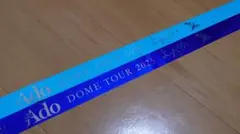 2025年最新】Ado銀テープの人気アイテム - メルカリ