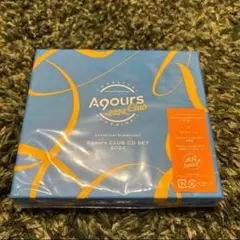 【新品未開封】 Aqours Club 2024 ラブライブ！サンシャイン!! Aqours CLUB CD SET 2024 BLUE EDITION