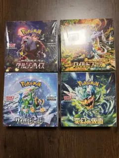 【BOX】 スカーレット&バイオレット 拡張パック サイバージャッジ等4点セット