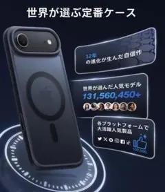 【新品】TORRAS iPhone Air ケース 極薄軽量 ブラック 高級感