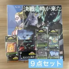 2025年最新】ヒロアカまとめ売りの人気アイテム - メルカリ