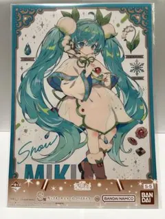 一番くじ　雪ミク　Ｓ賞　雪ミクオールスターズ　クリアポスター　2015