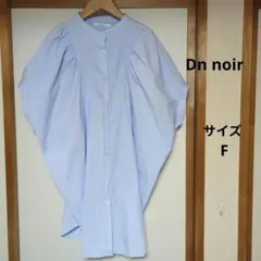 Dn noir ピュアルセシン シャツ ブラウス バンドカラー コットン Fのサムネイル