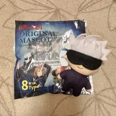 呪術廻戦 五条悟 ラウンドワン ぬいぐるみ