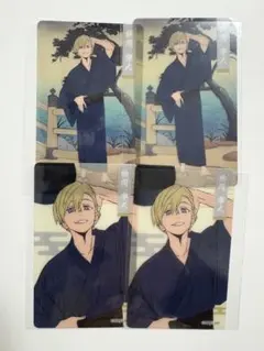 物間寧人 和服カード 4枚セット