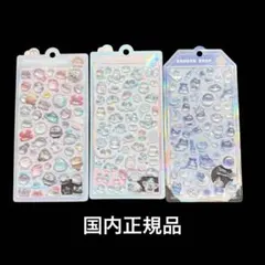 クーリア O-LIA 正規品 ボンボンドロップシール オリジナル 3種セット