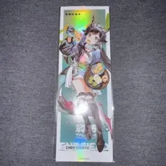 Item thumbnail for item 22d0d593-cce3-46f8-bee9-7987d6c31630