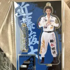 Lienel 高桑真之 Osyan アクスタ アクリルスタンド - メルカリ