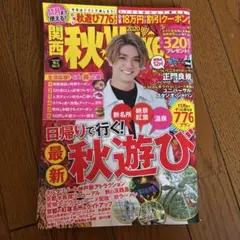 Item thumbnail for item 7ef0dd73-cc61-4394-8cd9-918b6ac576f9