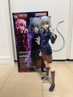 HUNTER×HUNTER 一番くじ　ネフェルピトー　E賞　美品