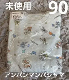 未使用　アンパンマン　水色　ブルー　パジャマ　上下　キルティング