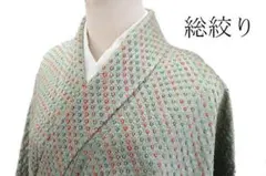 美品 小紋 総絞り 柳染色 身丈157cm 裄丈67cm 仕立て上がり 正絹のサムネイル