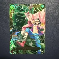 ワンピースカード　スモーカー　SP