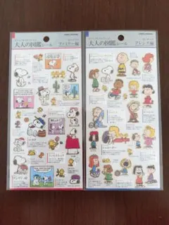 大人の図鑑シール　ピーナッツ　スヌーピー　SNOOPY