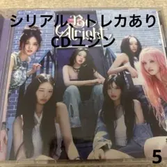 IVE 通常版 CD 未使用 シリアル トレカ 有り