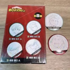 僕のヒーローアカデミア　グッズ　缶バッチ　コンプリートセット