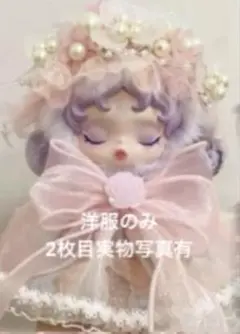 2026年最新】スカルパンダ着せ替えの人気アイテム - メルカリ