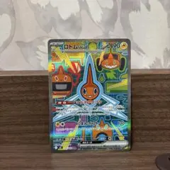 ロトムEX SAR