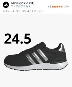 【24.5】adidas アディダス レディース ラン 60s 4.0スニーカー
