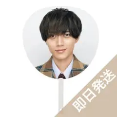 キンプリ 『STARRING』DOME TOUR 2026 永瀬廉ジャンボうちわ