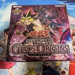 遊戯王バトルオブカオス BATTLE OF CHAOS 新品未開封シュリンク付