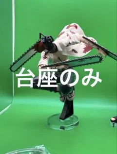 アクリル台座　VIBRATION STARS CHAINSAW MAN Ⅱのサムネイル