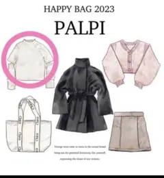 アームウォーマーニット