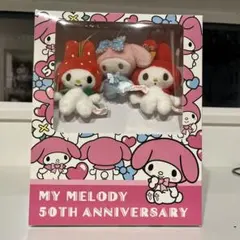 My Melody 50th Anniversary ぬいぐるみ 3体セット