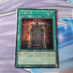 2026年最新】幻魔の扉の人気アイテム - メルカリ