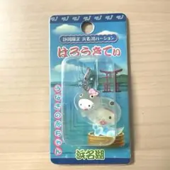 2025年最新】キティ 浜名湖の人気アイテム - メルカリ