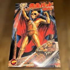 Item thumbnail for item 7967a529-e843-4a59-9b8f-fff80ece0c5e