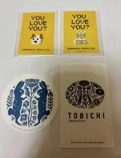 【新品未開封】匿名配送　ほぼ日手帳2026 ステッカー2枚&ショップカード2枚
